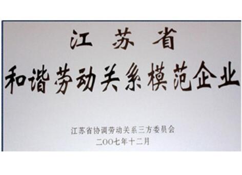 江苏恒力组合机床有限公司