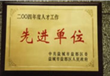 江苏恒力组合机床有限公司