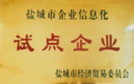 江苏恒力组合机床有限公司