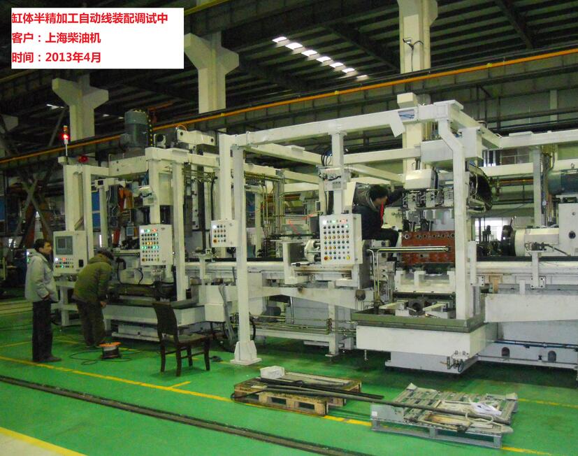 Cylinder semi-finishing automatic production line